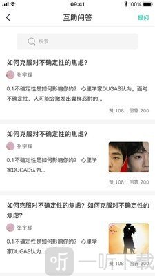 找药宝典最新版本