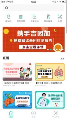 找药宝典最新版本