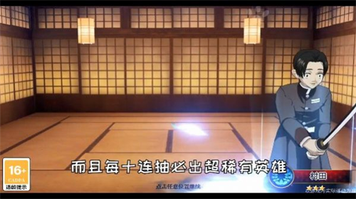 弑鬼之刃下载2023