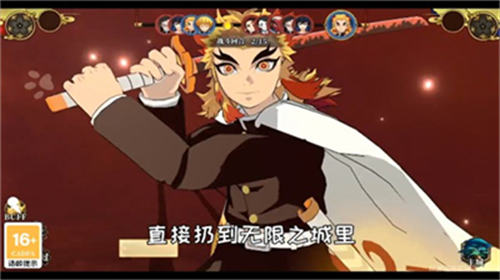 弑鬼之刃下载2023