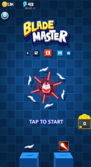 刀剑大师免费版