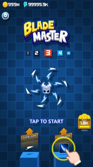 刀剑大师免费版