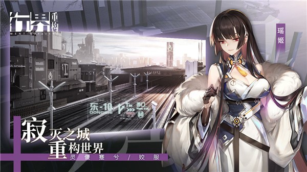 行界重构2023版最新下载