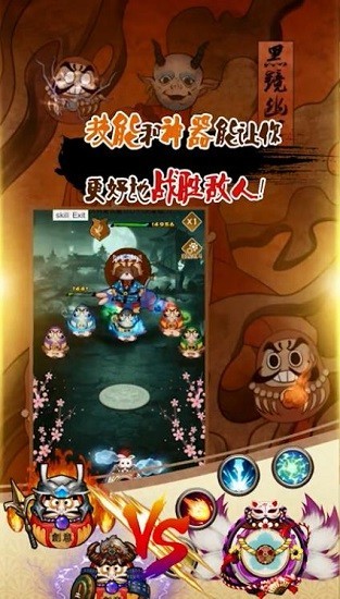 珍食秘巡记手游下载