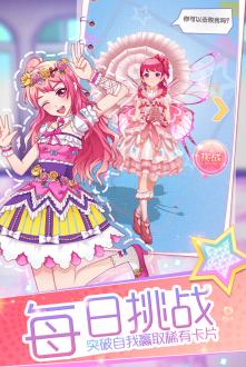 菲梦少女下载安装2023版