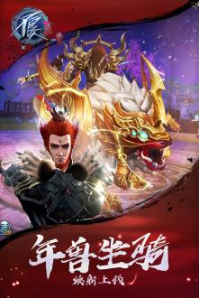 不良人2最新版本下载