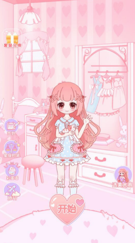 换装公主日记游戏下载更新2023版本下载安装