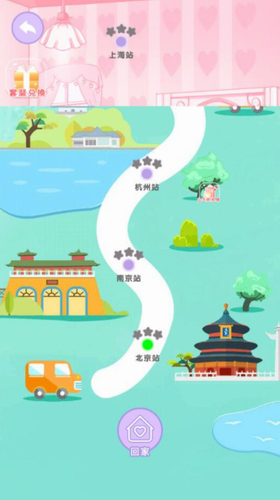 换装公主日记游戏下载更新2023版本下载安装