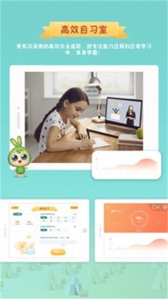 专注世界安卓版下载安装