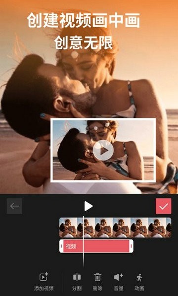 剪影最新下载2023版