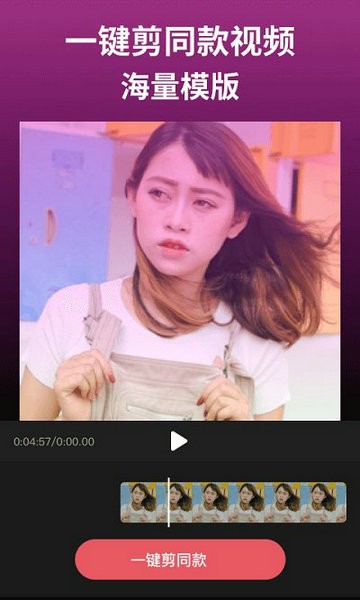 剪影最新下载2023版