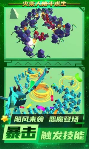 火柴人格斗求生app最新下载