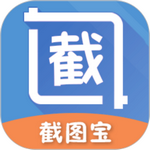 截图宝下载安装最新版