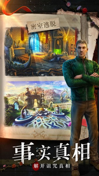密室逃脱糖果乐园2023最新版下载