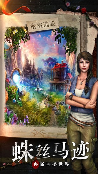 密室逃脱糖果乐园2023最新版下载