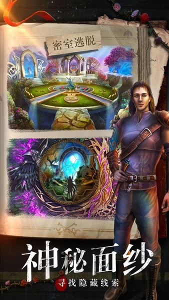 密室逃脱糖果乐园2023最新版下载