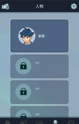 动物公司app安卓下载