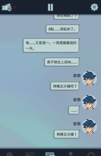 动物公司app安卓下载