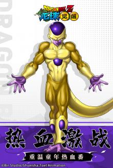 龙珠觉醒手机版最新下载安卓版