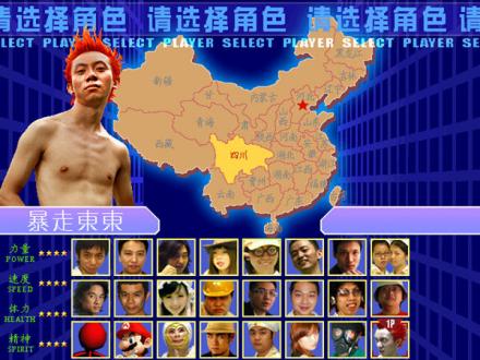 东东不死传说手机版下载安装