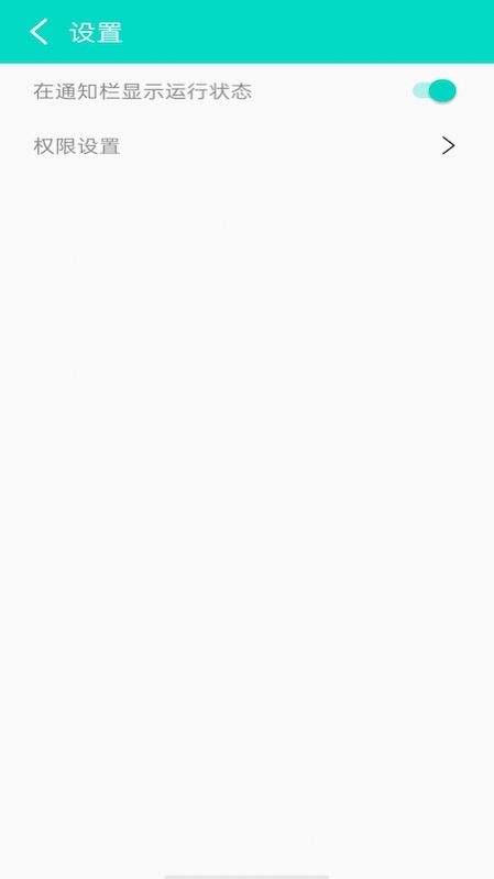 不看广告ios版手机版