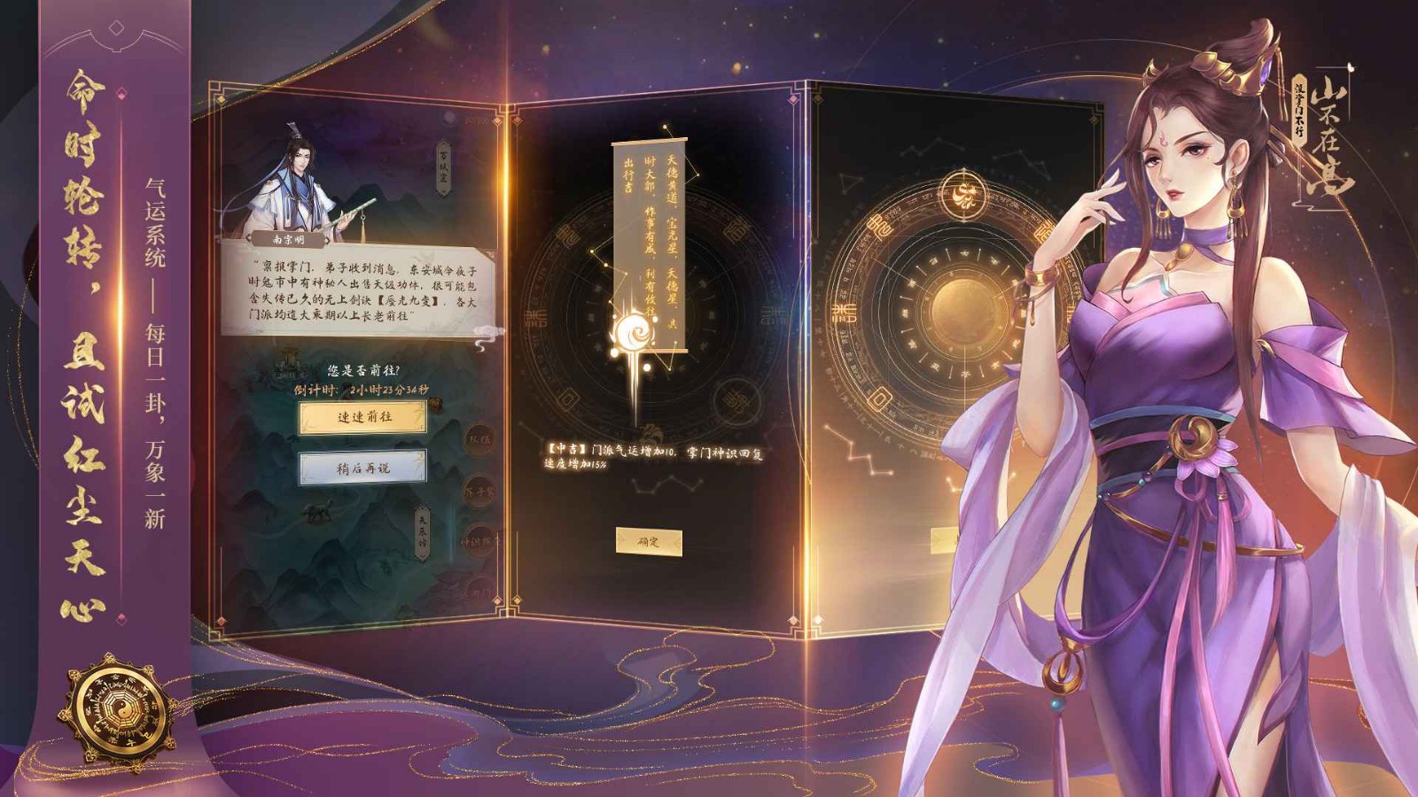 云深掌门路苹果下载安装