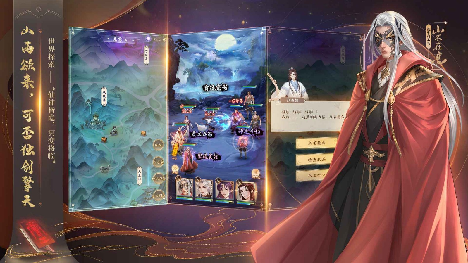 云深掌门路苹果下载安装