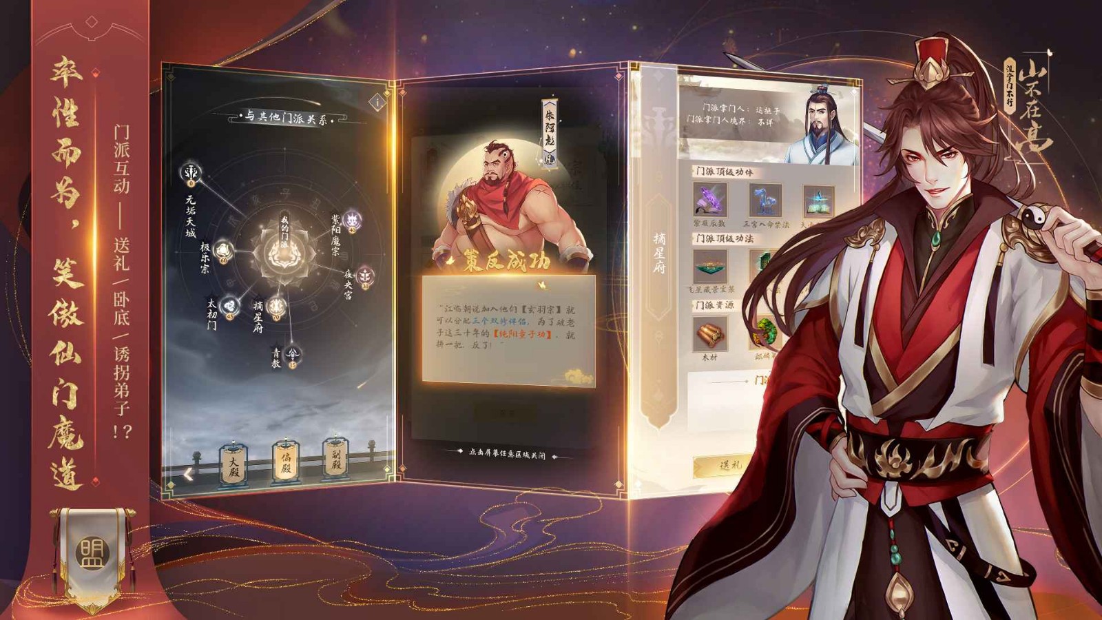 云深掌门路苹果下载安装