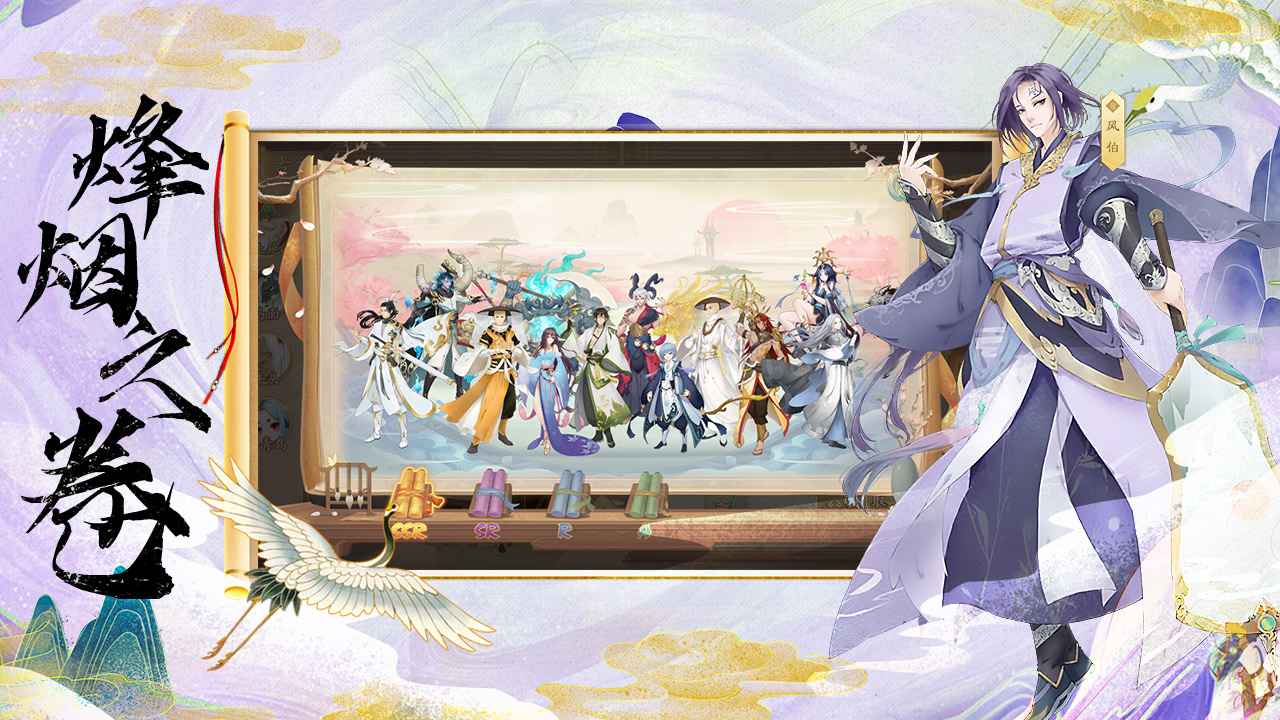 苍穹志手游下载