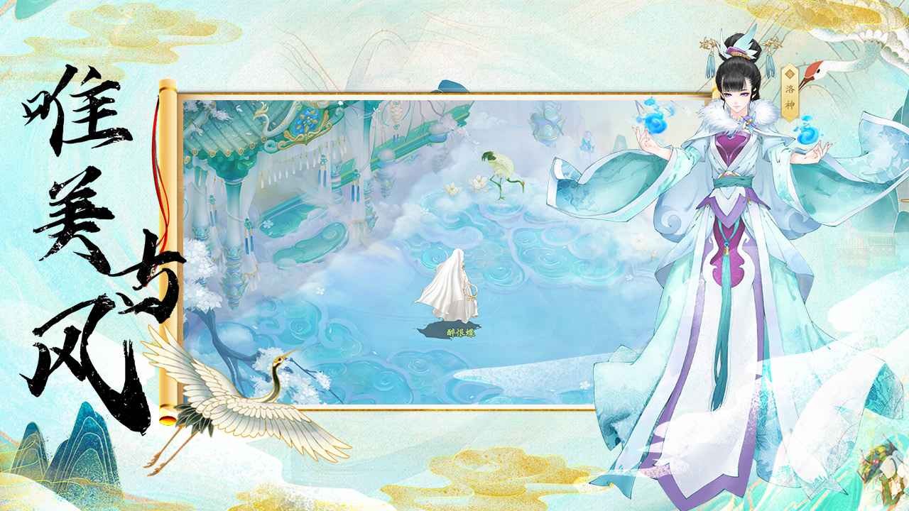 苍穹志苹果下载免费版