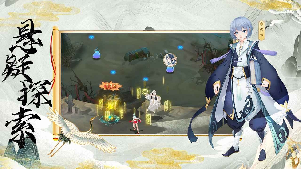 苍穹志苹果下载免费版