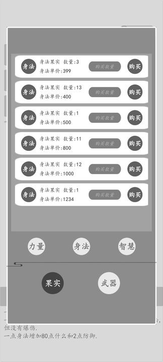 打金传说下载手机版本