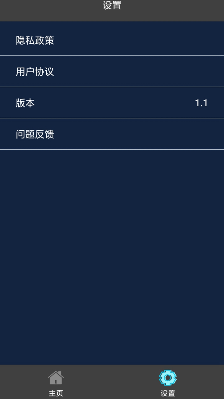 美美视频编辑最新版2023安卓版