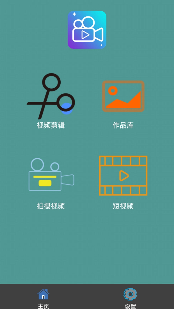 美美视频编辑最新版2023安卓版