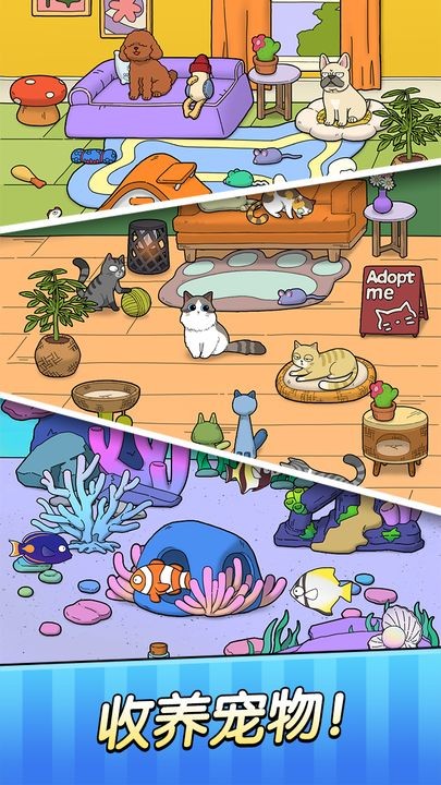 梦想宠物店下载