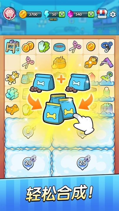 梦想宠物店苹果版手机版