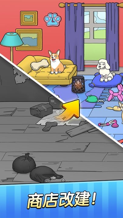 梦想宠物店苹果版手机版