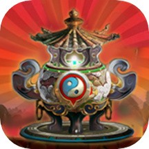 火锅修仙ios下载