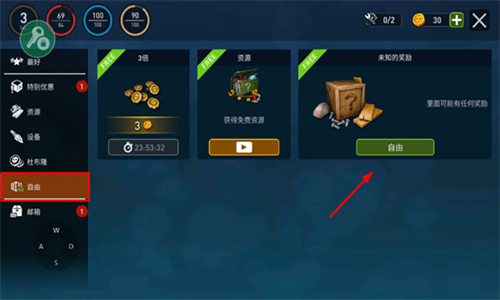 孤舟求生2023最新版本中文版2023下载安装