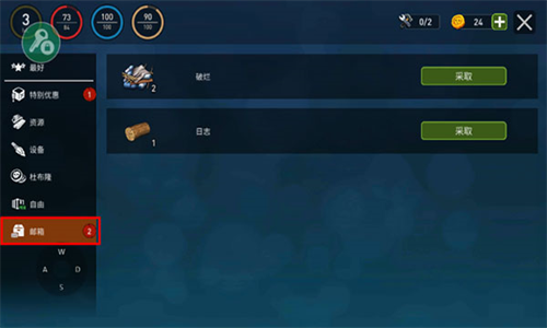 孤舟求生2023最新版本中文版2023下载安装