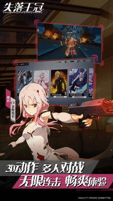 失落王冠手游手机下载免费版