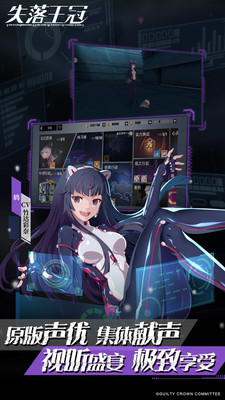 失落王冠手游手机下载免费版