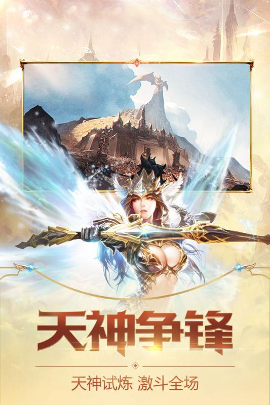 真红之刃手游官方版下载安装苹果版