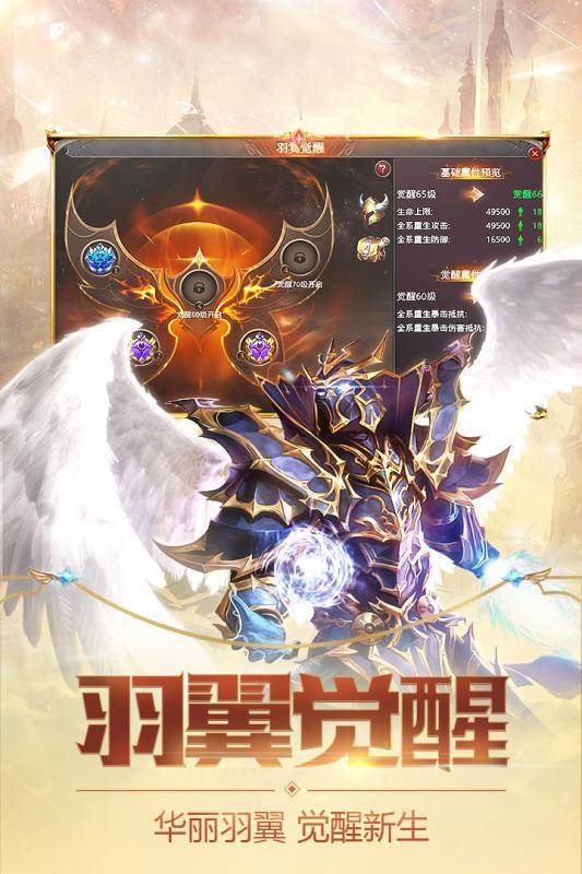 真红之刃手游官方版下载安装苹果版