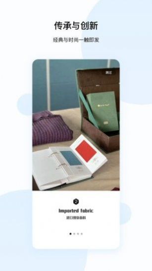 集品优享ios版免费版