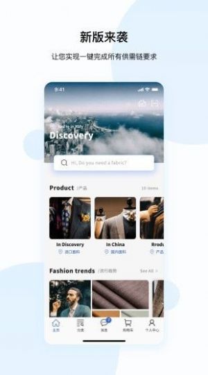 集品优享ios版免费版