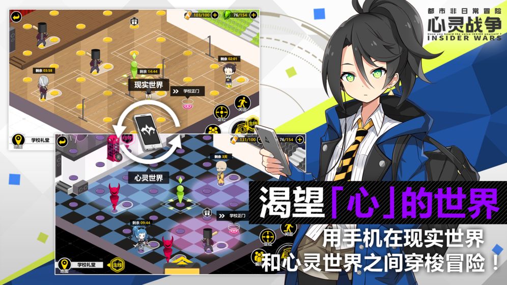 心灵战争手游破解版免费版苹果版