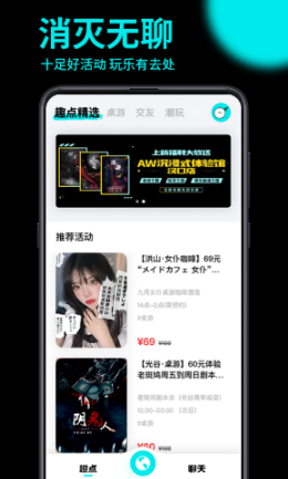 趣点地图安卓下载安装