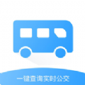 旅行公交查询ios手机下载
