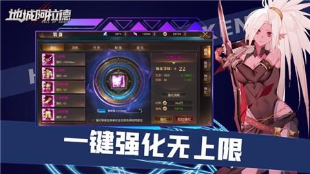 地城阿拉德免费苹果版